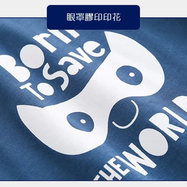 【橘魔法】眼罩造型假兩件長袖上衣(薄長袖 棉T 童裝 男童 中童 兒童)
