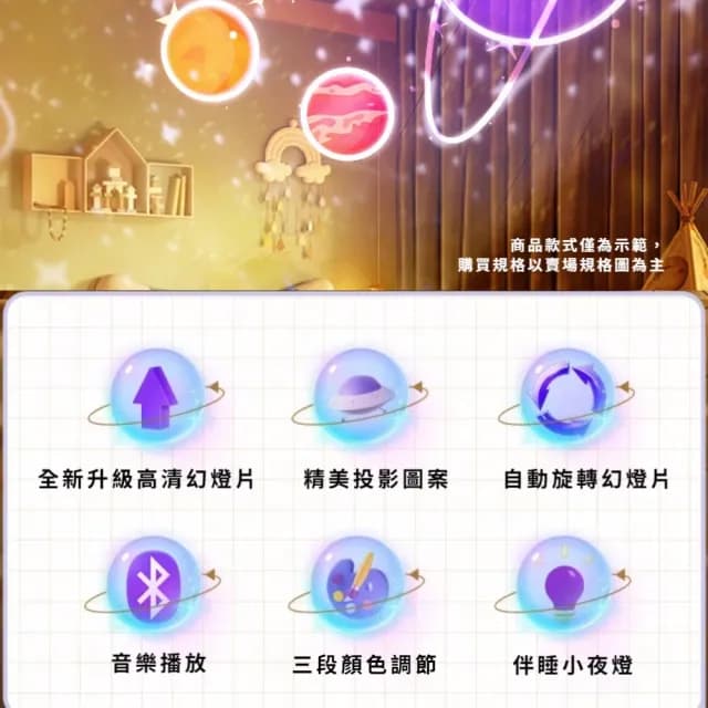 【4D全景】夢幻皇冠旋轉音樂盒投影燈-附21款投影片(內置20首音樂 遙控燈 小夜燈 星空燈 兒童 生日禮物)