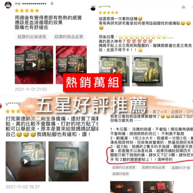 【Qi Mei 齊美】稀土磁能五行磁力貼 磁力貼 1件組(鍺磁石 能量元素 磁力貼 磁力項圈 父親節禮物)