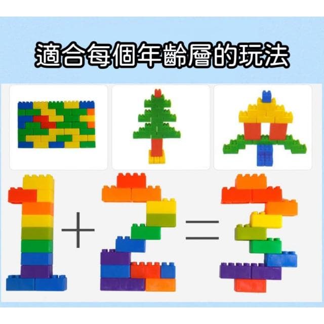 【安朵童舖】現貨擺飾疊疊自己動手做聖誕積木桌面擺件小積木聖誕積木禮盒生日禮物兒童小顆粒益智拼接積木
