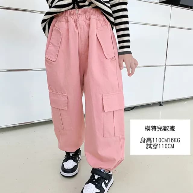 【橘魔法】休閒翻蓋工裝工作褲 (縮口長褲 縮口褲 工作褲 大童 中性款 男童 女童 兒童 童裝)