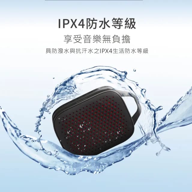 【Philips 飛利浦】長續航TWS串聯無線藍牙5.3喇叭-TAS1209