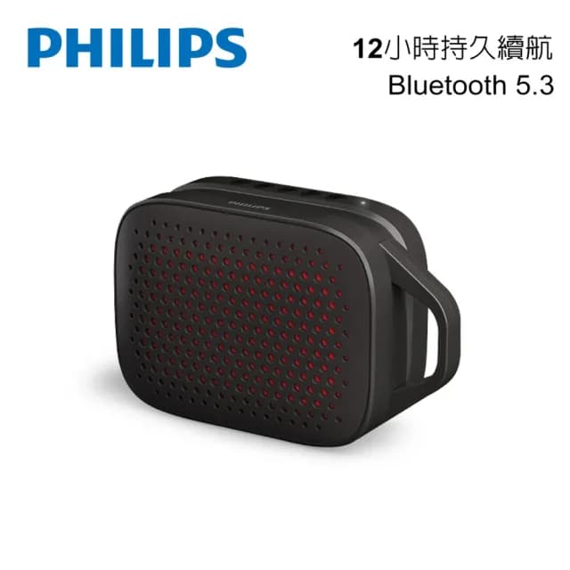 【Philips 飛利浦】長續航TWS串聯無線藍牙5.3喇叭-TAS1209