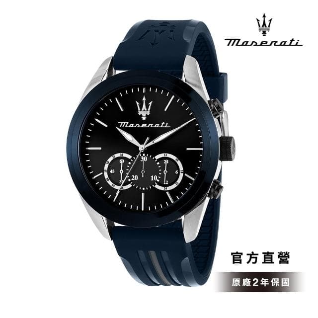 【MASERATI 瑪莎拉蒂 官方直營】Traguardo系列 長征終站系列三眼手錶 橡膠錶帶 45MM(多色可選)