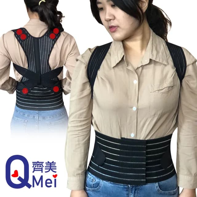【Qi Mei 齊美】健康鍺能量竹炭挺立護腰背帶1入組-台灣製(磁力貼 運動 護具 父親節禮物)