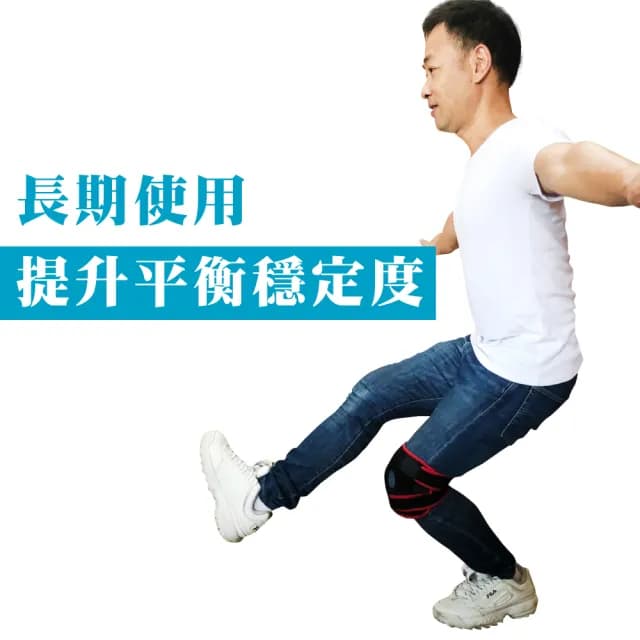 【Qi Mei 齊美】鍺x磁能 健康能量竹炭護膝單入-台灣製(磁力貼 運動 護具 父親節禮物)