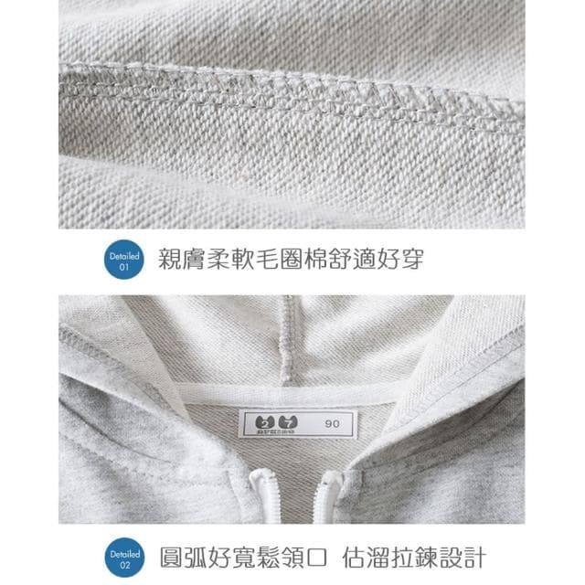 【橘魔法】寬鬆連帽拉鍊運動外套(薄外套 長袖外套 連帽 外套 中性款 男童 女童 兒童 童裝)