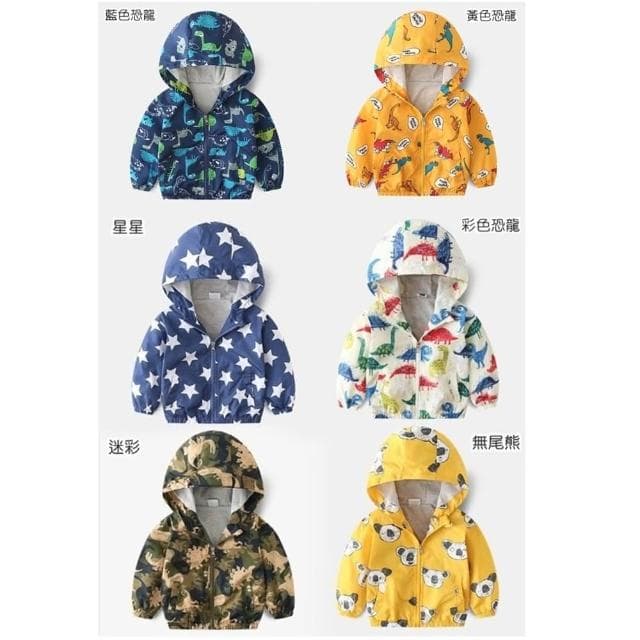 【橘魔法】迷彩恐龍連帽拉鍊外套(風衣 薄外套 防風外套 拉鍊夾克 童裝 兒童 男童)