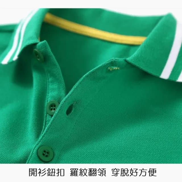 【橘魔法】高彩羅紋翻領透氣POLO衫(大童 短袖上衣 休閒衫 運動 兒童 童裝 男童 足球)