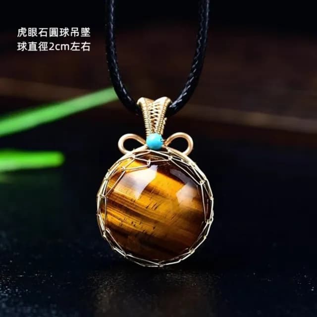 【Penny珮妮】轉運水晶球編織項鍊吊墜3款可選(母親節禮物 交換禮物 送女友 生日禮物 情人節 尾牙 新年)