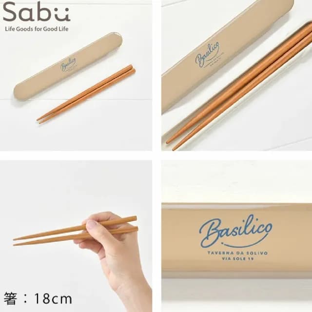 【SABU HIROMORI】日本製BASILICO抗菌天然木筷+環保收納盒2件組 18cm(可洗碗機 環保筷 餐具組 4色任選)