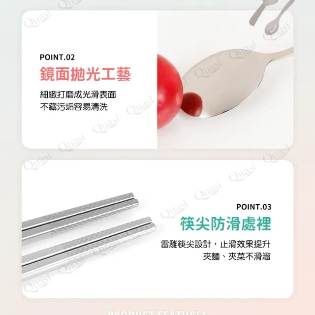 【Quasi】304不鏽鋼隨身餐具三件組附收納盒(湯匙、筷子、叉子)
