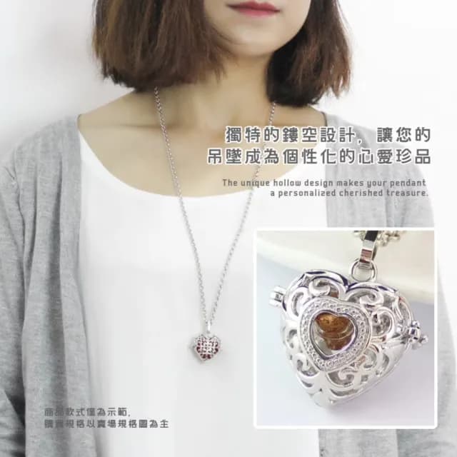 【溫柔紀念】留在我心 鏤空玻璃可裝吊墜項鍊(新年許願紙 經文 胎毛紀念 寵物骨灰 幸運飾品 開運)