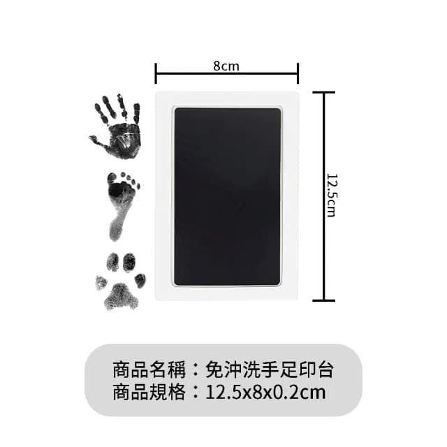 【BOBOLIFE】免沖洗紀念手足印台 2入組(寵物手足印台 寶寶印泥 嬰兒印 手印 腳印)