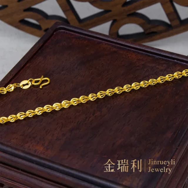 【金瑞利】雙11 黃金手鍊 0.63錢(±1厘)