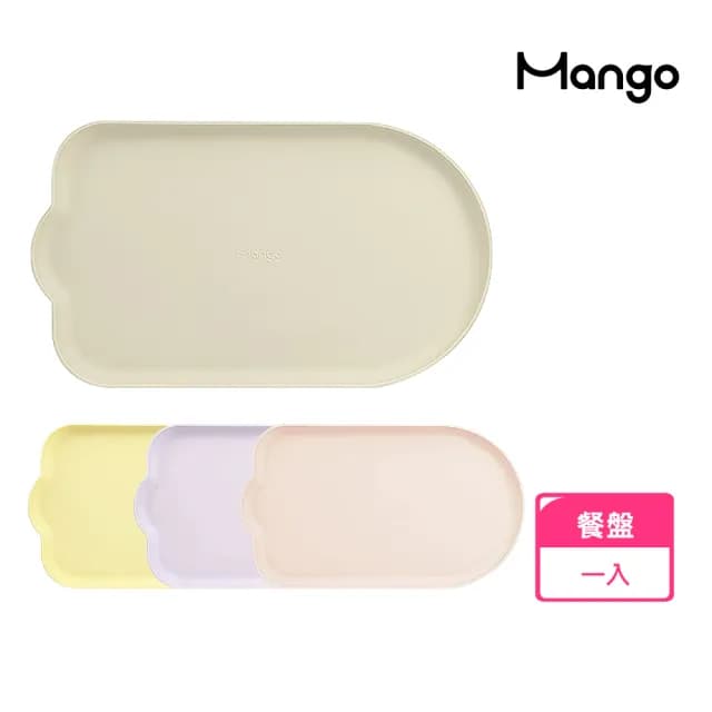 【Mango蠻果】寵物餐盤 多色(寵物碗 餐墊 寵物餐具)