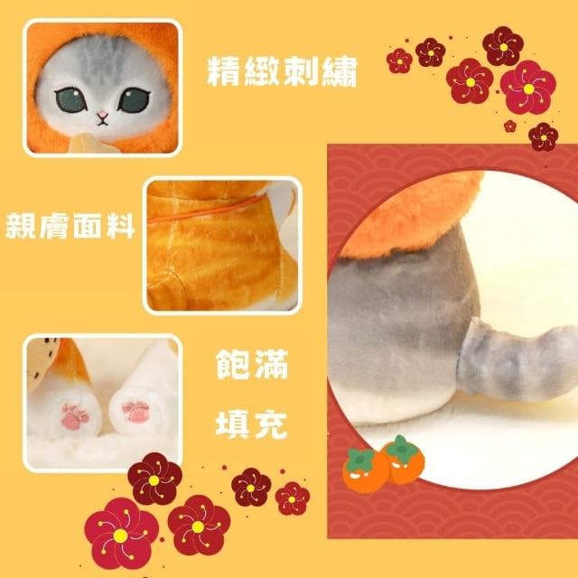 【mofusand】貓福珊迪招財貓好柿花生抱枕貓玩偶貓咖啡廳擺飾(開業送禮喬遷告白玩偶情人生日禮物女友禮物)