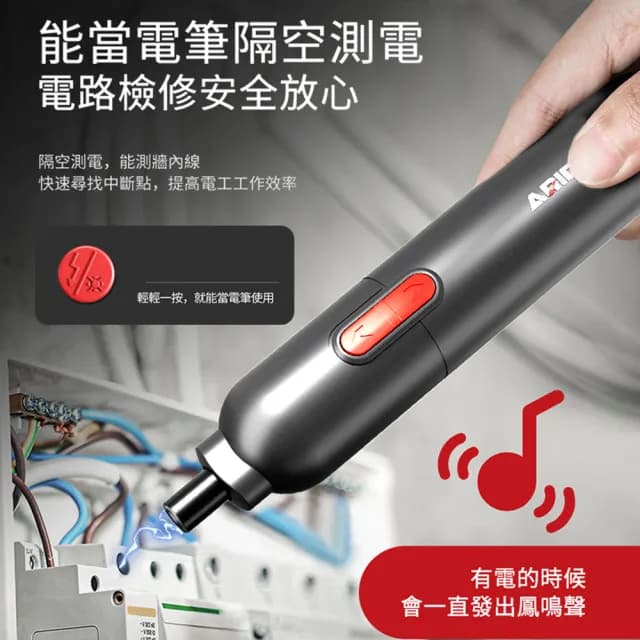 【ARIDOO】家用多功能電動螺絲起子組 充電式小型螺絲刀 便攜螺絲維修工具套裝 螺絲批