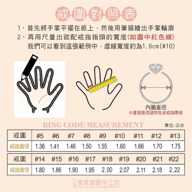 【家家銀飾手工坊】母親節禮物 925純銀五帝錢碧玉葫蘆戒指(福祿雙全五帝錢招財防小人戒指)