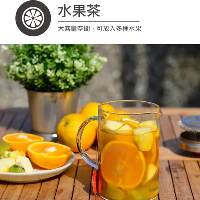 【Driver】分享冷熱兩用沖茶壺組(泡茶杯 泡茶壺 沖茶壺 耐熱玻璃壺 茶器 茶具 茶壺茶杯組)