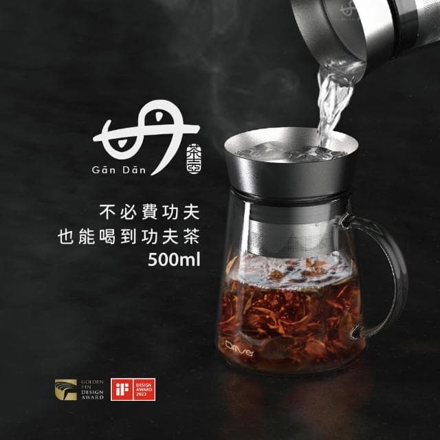 【Driver】甘丹茶壺-500ml(專利設計 功夫茶具 泡茶壺 沖茶壺 熱茶壺 沏茶壺 冷泡茶 耐熱玻璃壺)