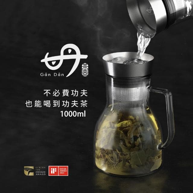 【Driver】甘丹茶壺-1000ml(專利設計 功夫茶具 泡茶壺 沖茶壺 熱茶壺 沏茶壺 冷泡茶 耐熱玻璃壺)
