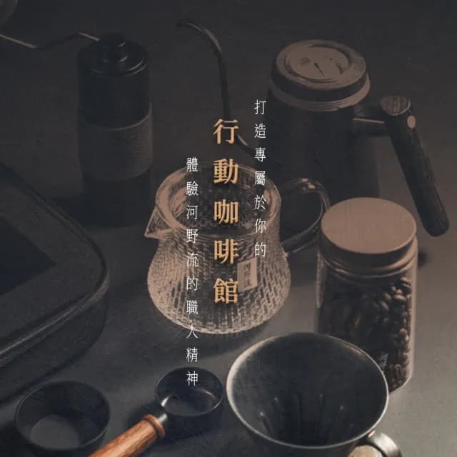 【Driver】河野流手沖咖啡旗艦組(手沖壺 細口壺 咖啡濾杯 玻璃壺 磨豆機 咖啡豆匙 送禮推薦 手沖咖啡組)