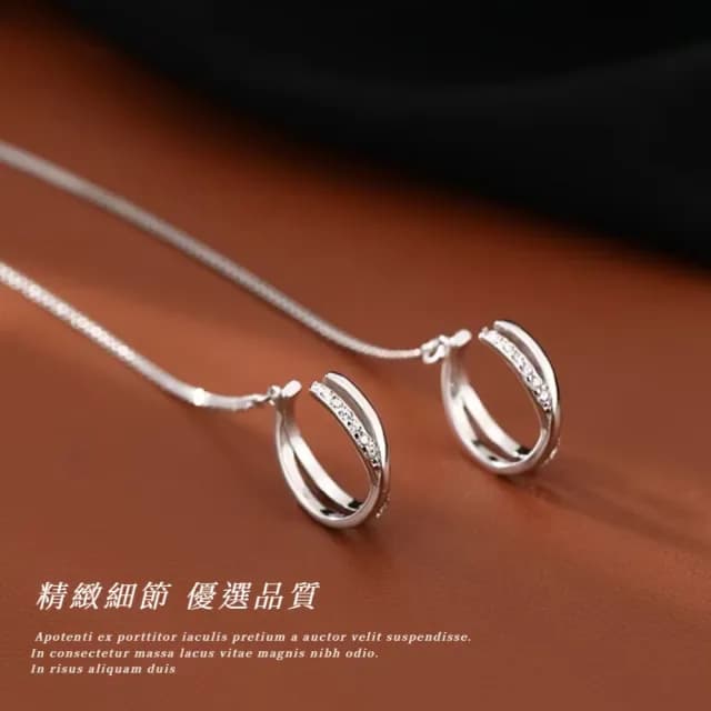 【韓系小姐】韓式粼粼925純銀耳骨鍊耳針(耳環 配件 耳釘 耳扣 銀針 飾品 耳墜 圓圈圈 圓形 女)