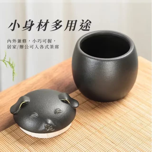 【禪黑汪】狗狗陶瓷茶葉罐(茶罐 防潮盒 密封罐 存茶罐 儲物罐 收納罐 茶具 喜糖盒 送禮物 擺件)