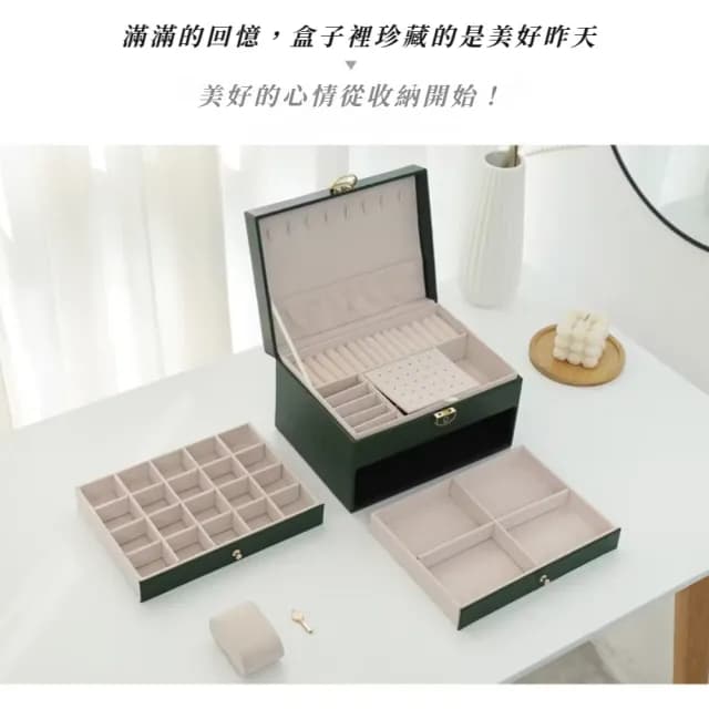 【精工藝】歐式高雅三層金扣皮質首飾盒(帶鑰匙 可鎖珠寶盒 戒指 項鍊 耳環 飾品箱 母親節禮物 生日)