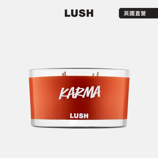 【LUSH 嵐舒】Karma 和諧心靈香氛蠟燭 410g(擴香/廣藿香/甜橙精油/木質香氣)