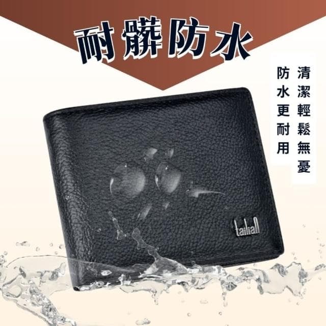 【享屋】男短夾-零錢袋款(男用短夾 牛皮 短皮夾 多卡位 短夾 禮品 錢包 男生短夾 零錢包 父親節禮物)
