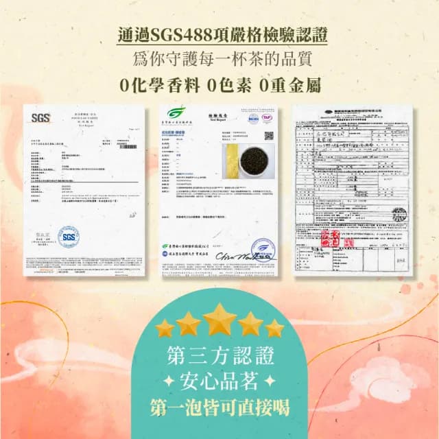 【名池茶業】佳沁蜜奶香杉林溪金萱烏龍茶葉 150gx4包(共1斤；春茶精選)
