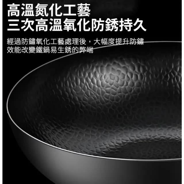 【臻品購】手工鍛造32CM章丘鐵鍋 不粘鐵鍋 炒菜鍋 煎鍋 平底鍋 電磁爐瓦斯爐通用鍋(防生鏽附鍋蓋 喬遷禮物)
