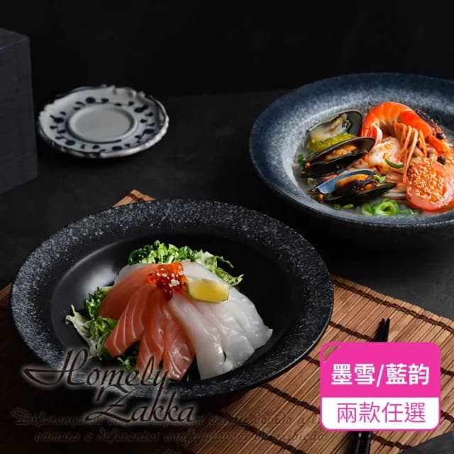 【Homely Zakka】日式復古輕奢窯變陶瓷草帽盤/深湯盤/義大利麵盤/西餐盤(沙拉深盤 餐具 餐盤)