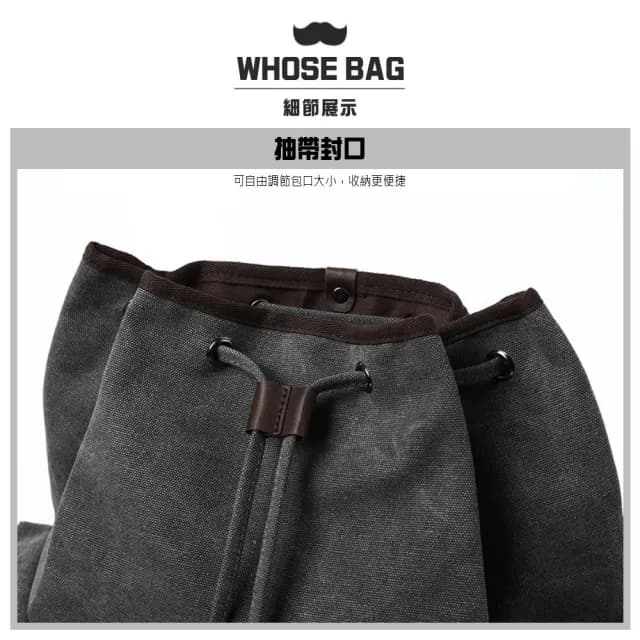 【WHOSE BAG】情人節禮物 大容量水洗復古帆布後背包 男女雙肩包 NO.WBOM056(男後背包 女後背包 筆電後背包)