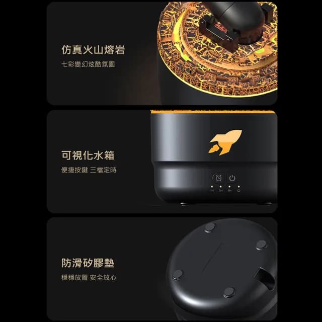 【UOLife】火山砲台香薰機-USB電源(加濕器/香薰機)