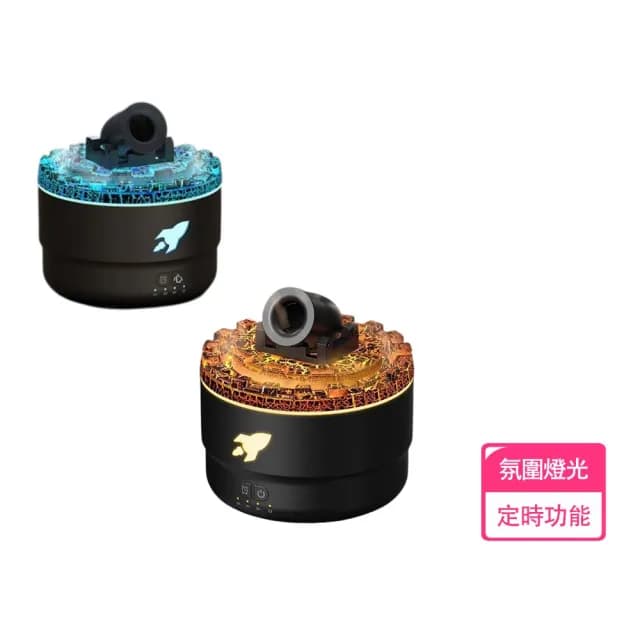 【South Life】砲台香薰機(大砲加濕器 加濕器 小夜燈 水氧機 香氛機 擴香 火山加濕器 臥室 熏香機 辦公室)