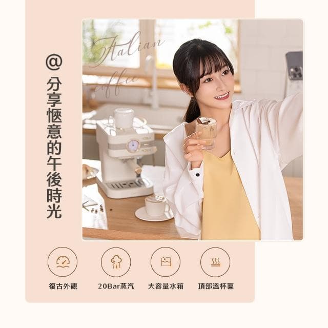 【Coz!i 廚膳寶】20bar義式蒸汽奶泡咖啡機(CO-280K)