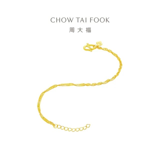 【周大福】簡約時尚爆閃水波手鍊黃金手鍊素鍊_計價黃金(鍊長15cm)
