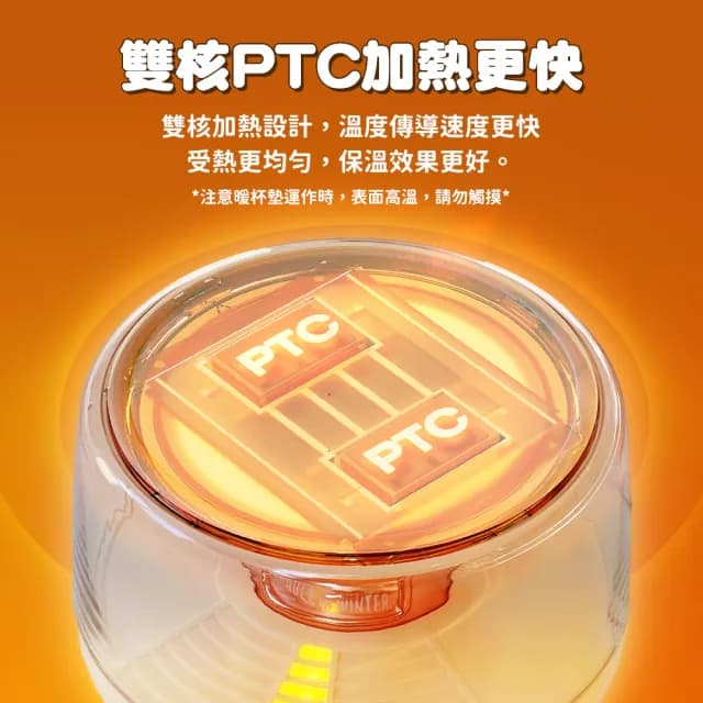 【SOTHING 向物】45℃-70℃氛圍恆溫暖杯墊 六檔溫控 木馬/燭光(智能斷電 保溫杯墊 加熱杯墊 情人節禮物)