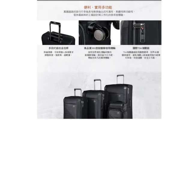【eminent 萬國通路】母親節禮物 eminent  萬國通路 商務電腦 公事箱/行李箱/黑-S1130(商務旅行箱 28吋)