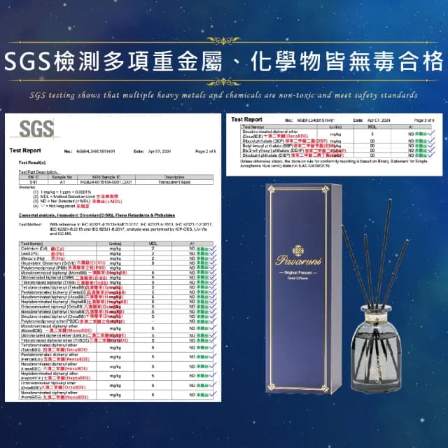 【Pavaruni】美國擴香瓶木質禮盒120ml(室內香氛天然精油花香木質果香香氛生日聖誕交換女友女生情人禮物)