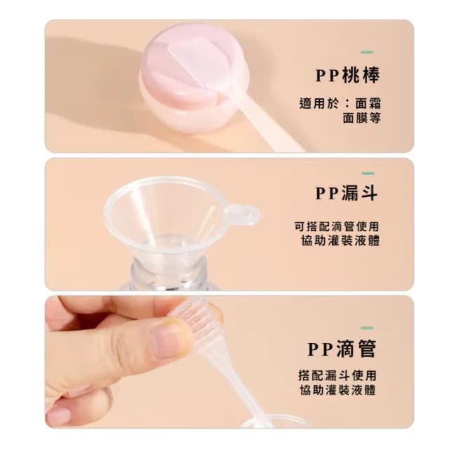 【便攜出國】旅行分裝11件套組(多件組 矽膠分裝瓶 保養 出遊 擠壓瓶 乳液瓶 沐浴瓶 洗髮精 盥洗用品)
