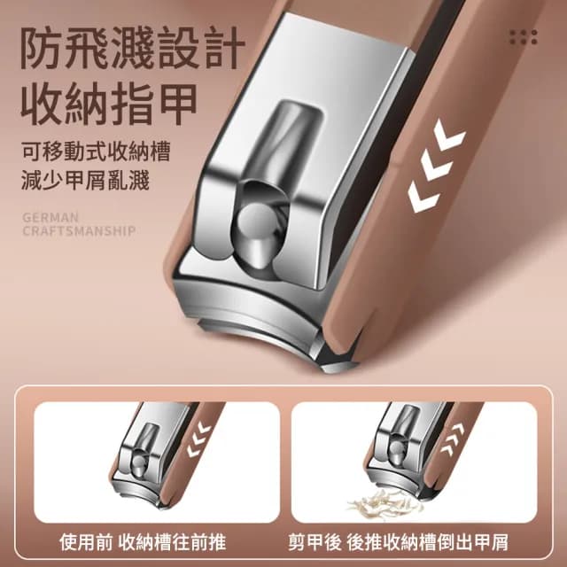 【ELAINE】便攜指甲刀套裝7件組 不鏽鋼修甲美甲工具 防飛濺指甲刀(指甲剪/指甲鉗/修眉剪/挖耳勺)