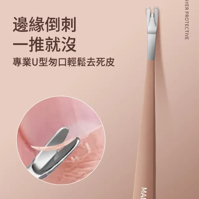 【ELAINE】便攜指甲刀套裝7件組 不鏽鋼修甲美甲工具 防飛濺指甲刀(指甲剪/指甲鉗/修眉剪/挖耳勺)
