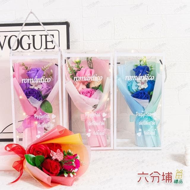 【六分埔禮品】LED三朵玫瑰香皂花束禮盒-多款任選(Ins生日畢業禮物花束人造花母親節告白情人節求婚)