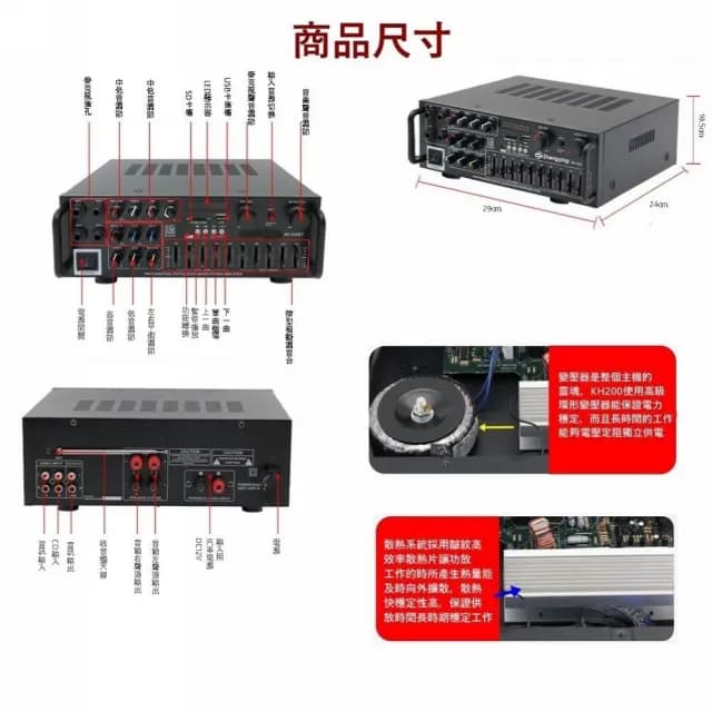【JDK 歌大師】KTH200 專業PRO級KTV音響ONKYO 曰本重低音(麥克風音箱 藍芽麥克風 家庭KTV 卡拉OK)