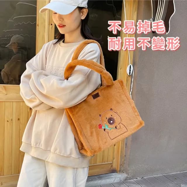 【可愛禮物】玫瑰卡皮巴拉毛絨手提袋(水豚君 手拎包 手提包 隨身包包 旅行 手拿包 單肩包 托特包 書包)