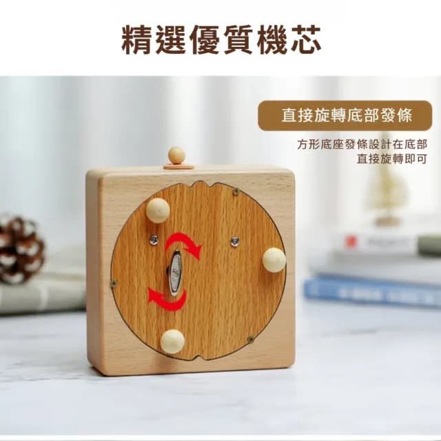 【山洞火車】櫸木小火車旋轉音樂盒(八音盒 擺件 交換禮物 居家工藝 兒童 閨蜜 情侶 情人節 生日)